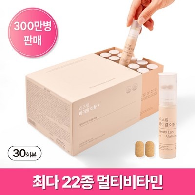 실사용 후기입니다, 정말 좋아요. 이뮨 인기 제품 탑 9