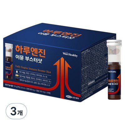 할인해서 샀어요, 정말 좋아요. 이뮨듀오 추천 상품 BEST 10