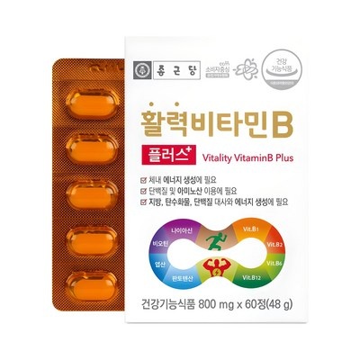 신상품 이뮨플러스 인기 제품 탑 9