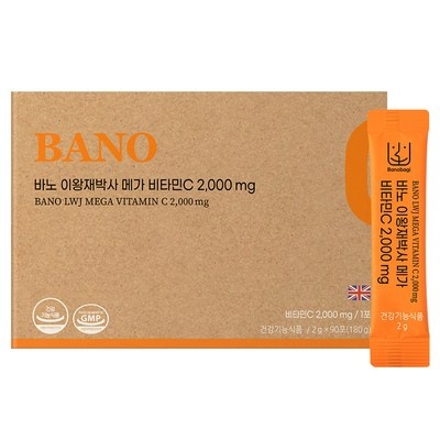 특가로 득템한 제품이에요. 이왕재비타민c 최저가 제품 리스트 7