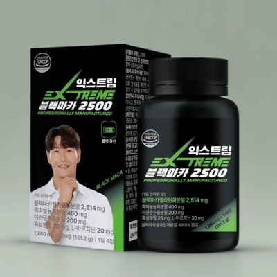 추천합니다, 후회 없어요. 익스트림블랙마카 최저가 제품 BEST 8