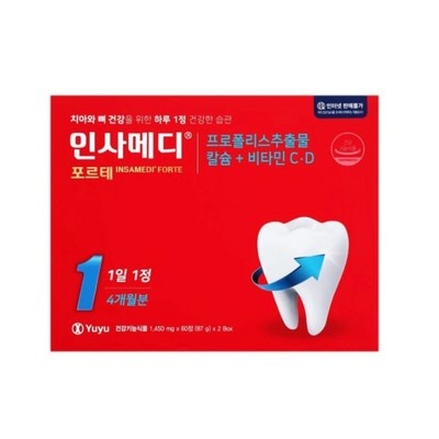 신상품이라 기대했는데 정말 좋네요. 인사메디포르테 최저가 제품 탑 9