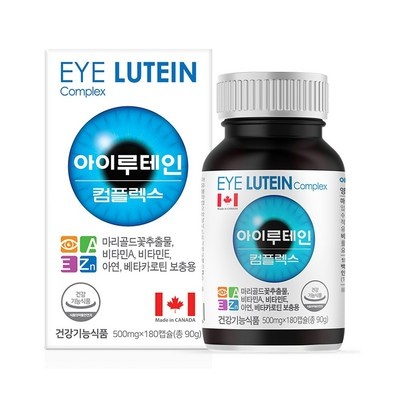 Must Have Item, 정말 필요했어요. 일본눈황반변성 인기 아이템 리스트 5