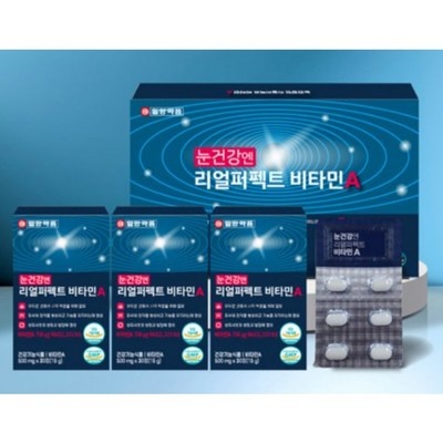 혜자템이에요, 만족스러워요. 일양눈건강엔리얼퍼펙트비타민a 인기 제품 BEST 6