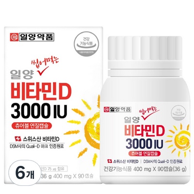 리뷰 보고 샀는데 정말 좋네요, 만족해요. 일양비타민d 할인 아이템 리스트 6