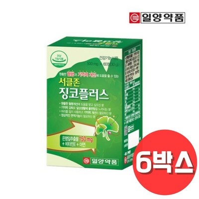 Must Have Item이란 말이 딱 맞네요. 일양약품리얼맥스눈건강비타민a트리플러스 인기 아이템 BEST 8