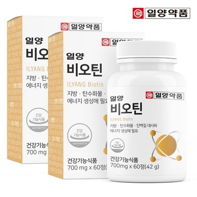 이거 좋더라구요 일양약품비오틴 할인 상품 BEST 9