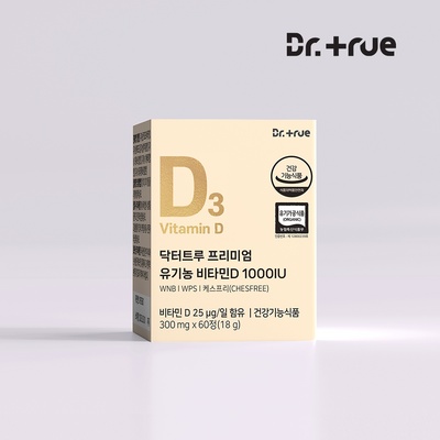 유용하게 잘 쓰고 있어요. 임산부비타민d1000 최저가 제품 베스트 9 유용하게 잘 쓰고 있어요. 임산부비타민d1000 최저가 제품 베스트 9