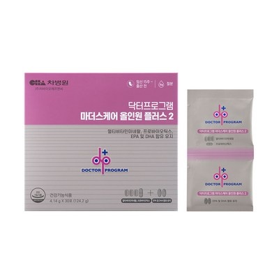 잘 샀어요, 후회 없어요. 임산부영양제 추천 정보 BEST 8