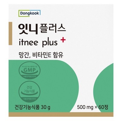 정말 가성비템이에요, 만족해요. 잇니플러스 추천 상품 베스트 9