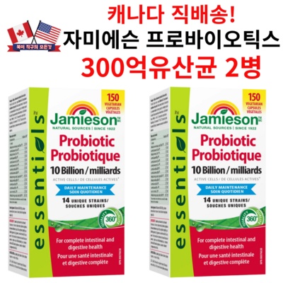 품질이 정말 좋아요, 감동입니다. 자미에슨비타민d 최저가 정보 리스트 7