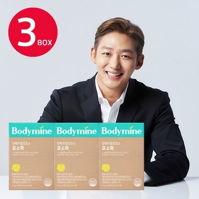 정말 가성비템이에요, 만족해요. 저분자발효효소 추천 아이템 탑 10