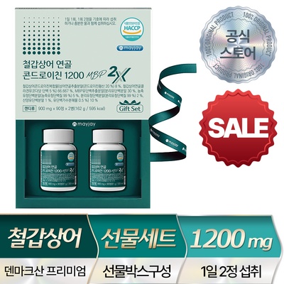 이건 꼭 사야해요, 후회 없어요. 젠와이즈조인트서포트180 할인 상품 리스트 5