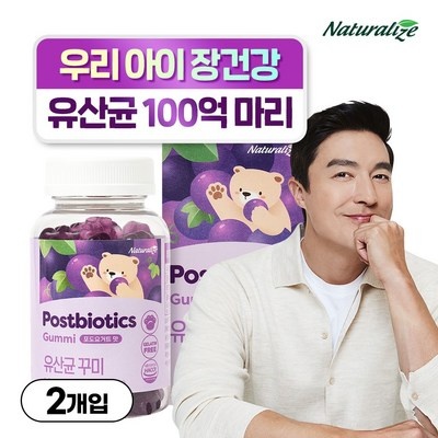 만족해요, 정말 잘 샀어요. 젤리영양제 추천 아이템 TOP 8