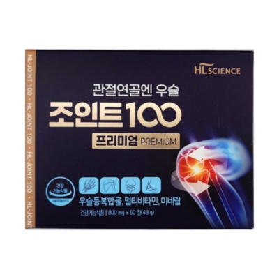 ◀ 2025년 실제 후기도 평이 좋네요▶ 조인트100프리미엄 추천 정보 탑 5