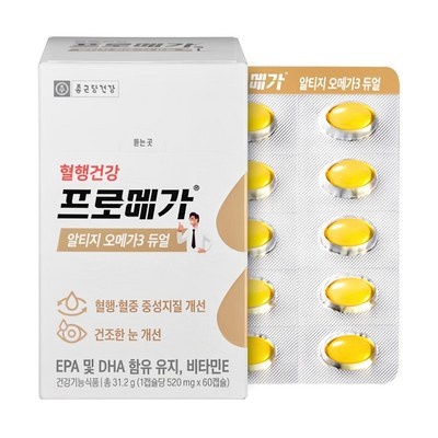 꼭 사세요, 후회하지 않아요. 조인트이지 최저가 아이템 탑 9