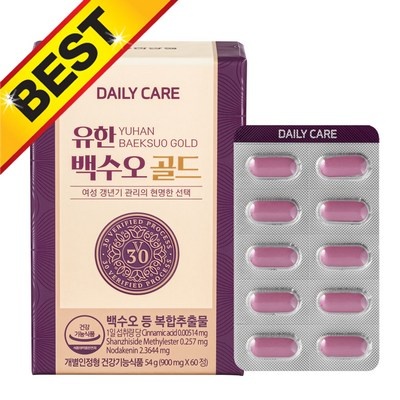 친구도 샀어요 조인트큐연질캡슐 할인 상품 리스트 7