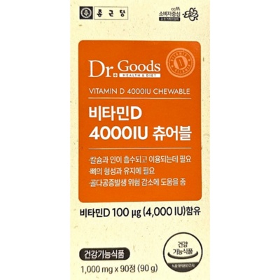 특가로 득템한 제품이에요. 종근당건강닥터굿스비타민d4000iu츄어블90정 인기 제품 탑 9