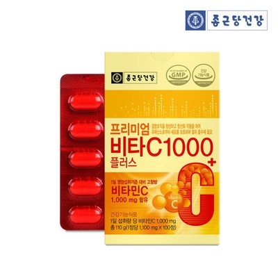 친구들에게도 추천할게요, 다들 만족해요. 종근당비타민c1000 할인 아이템 베스트 9