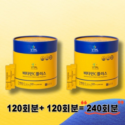 ◀ 2025년 실사용 가성비가 너무 좋아요▶ 종근당비타민c플러스 할인 정보 TOP 7