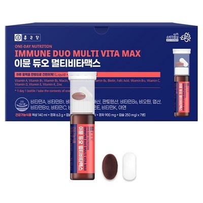 강력 추천합니다, 후회 없어요. 종근당이뮨듀오멀티비타맥스 인기 상품 리스트 8