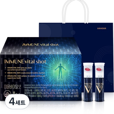 정말 경제적이에요, 최고의 선택이에요. 종근당이뮨비타민 할인 정보 베스트 10