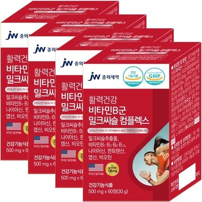 다시 사고 싶어요, 정말 좋아요. 종근당활력비타민 추천 정보 탑 6