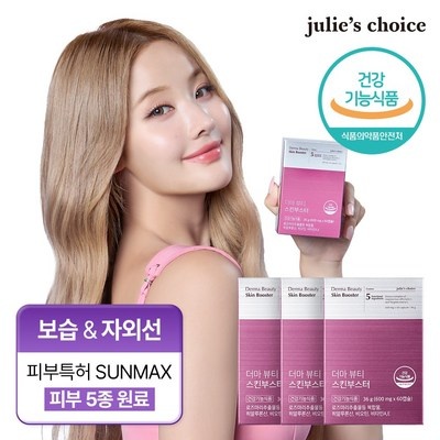 Must Have Item, 정말 필요했어요. 줄리스초이스 할인 정보 BEST 9