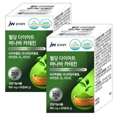 ◀ 2025년 후기로 대박난 행복한 선택▶ 중외제약비타몬스터 추천 제품 리스트 8