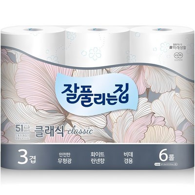 유용하게 잘 쓰고 있어요. 집으로고 할인 정보 상위 8