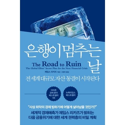 이건 몰랐죠? 징코민 추천 아이템 리스트 9 이건 몰랐죠? 징코민 추천 아이템 리스트 9