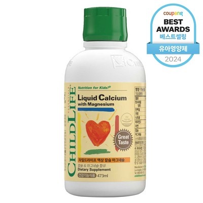 최저가여서 주저 없이 구매했어요. 차일드라이프 최저가 정보 BEST 9