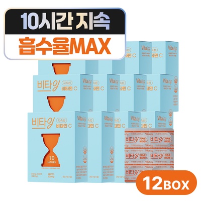 평이 정말 좋아요, 믿고 샀어요. 천연비타민 인기 제품 상위 8