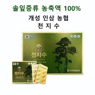 가성비 천지수 할인 상품 리스트 8