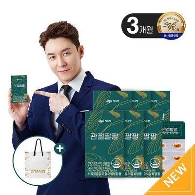 SNS에서 보고 샀어요, 정말 좋아요. 초록입홍합 추천 아이템 탑 8