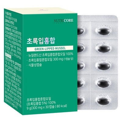 만족해요, 정말 잘 샀어요. 초록홍합 인기 정보 탑 5