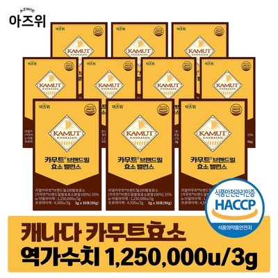 ◀ 2025년 실제 후기도 평이 좋네요▶ 카무트효소가루 최저가 아이템 리스트 8