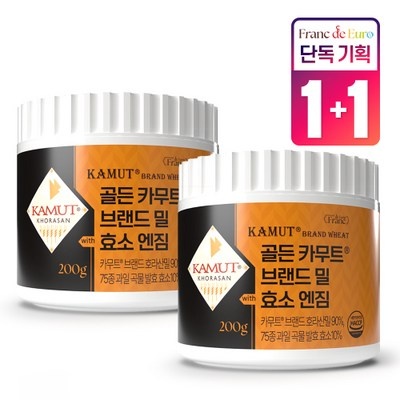 혜자템이에요, 만족스러워요. 카무트효소분말 할인 상품 상위 10