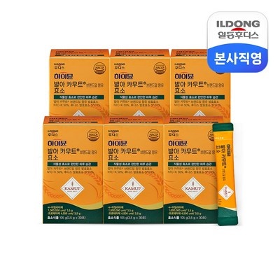 만족해요, 정말 잘 샀어요. 카무트효소추천 상품 상위 9