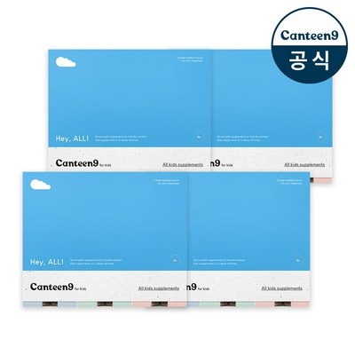 할인받아서 샀어요, 좋은 가격이에요. 캔틴나인 최저가 상품 BEST 8