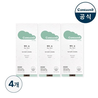 ◀ 2025년 실제 후기도 평이 좋네요▶ 캔틴나인헤이눈 최저가 아이템 TOP 5