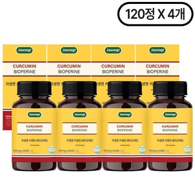 만족스럽습니다, 정말 잘 샀어요. 커큐민 인기 제품 베스트 6