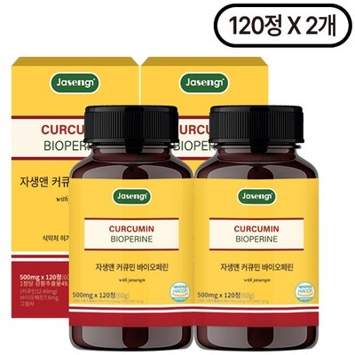 가격이 너무 착해요, 정말 좋아요. 커큐민영양제 최저가 아이템 베스트 6