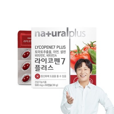 품질도 좋고 가격도 좋아요, 정말 만족해요. 케이티미네랄부스터 인기 정보 탑 8