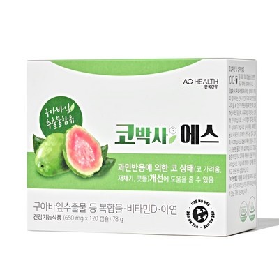 내돈내산 후기입니다, 정말 만족해요. 코박사 추천 상품 BEST 5