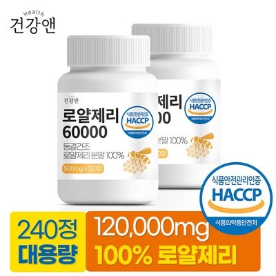 ◀ 2025년 후기로 대박난 행복한 선택▶ 코스타로얄제리 인기 아이템 탑 7