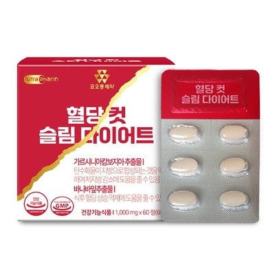Must Have Item, 정말 필요했어요. 코오롱제약눈건강플러스 최저가 아이템 베스트 7
