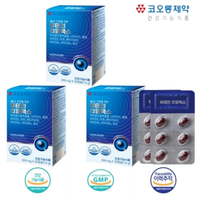 가성비가 정말 좋아요, 만족해요. 코오롱제약리얼맥스눈사랑비타민a 추천 정보 BEST 6