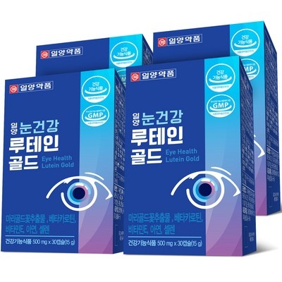 이건 필수품이에요, 정말 좋아요. 코오롱제약파워케어눈건강비타민 최저가 상품 탑 1