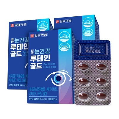 다시 사고 싶어요, 정말 좋아요. 코오롱파워케어눈사랑 할인 아이템 상위 10